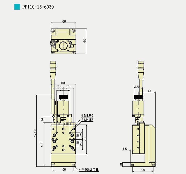 PP110-15-6030 çµå¨å¹³ç§»å° Zè½´é«ç²¾åº¦çµå¨ç§»å¨æ»å°  è¡ç¨Â±15mm