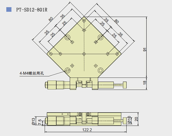 手动旋转台工作台 精密PT-SD12-601R/801R ±5度转盘 双轴承导轨