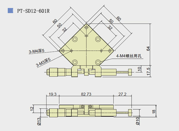 手动旋转台工作台 精密PT-SD12-601R/801R ±5度转盘 双轴承导轨