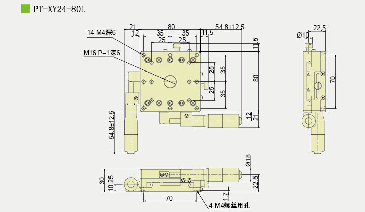 PT-XY24-80 XY轴位移台 手动多维组合台 平移台 位移台