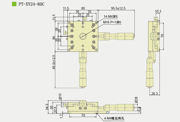 PT-XY24-80 XY轴位移台 手动多维组合台 平移台 位移台