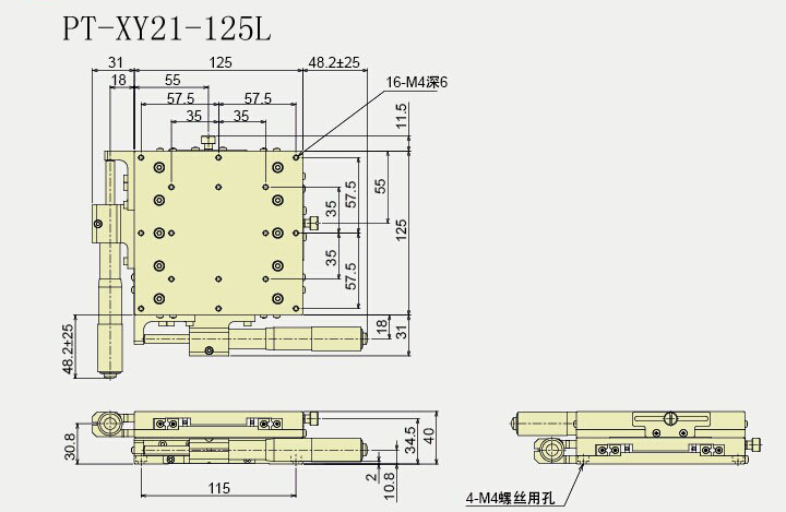 XY轴位移台 PT-XY21-125R/L