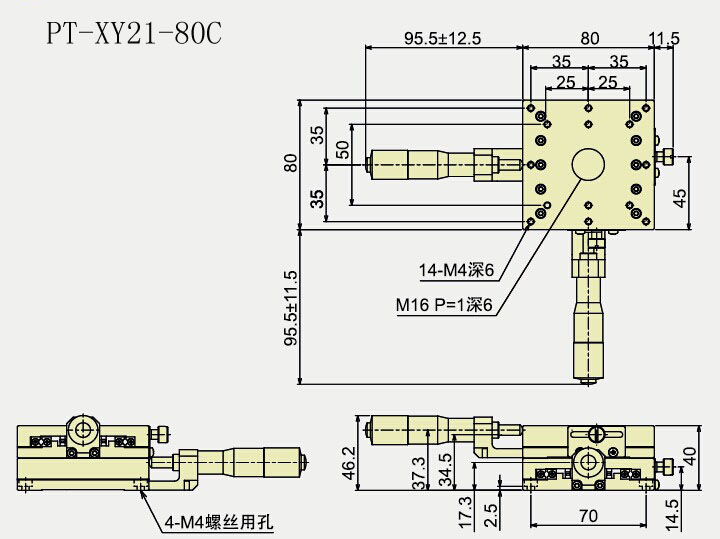 XY轴位移台 PT-XY21-80C/80R/80L