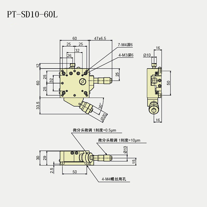 高分辨率位移台 PT-SD10-60R/60L PT-SD30-60R/60L