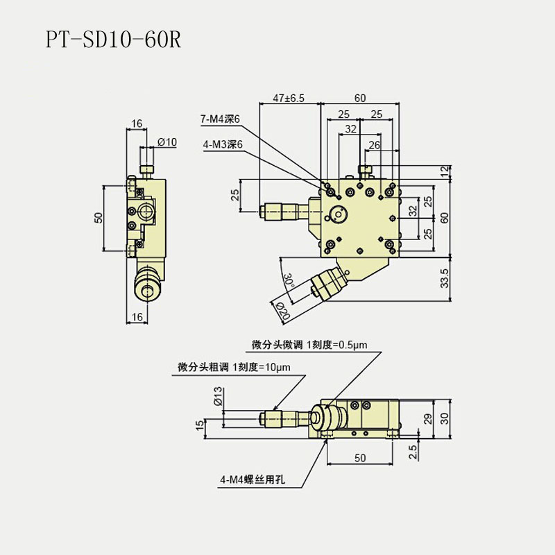 高分辨率位移台 PT-SD10-60R/60L PT-SD30-60R/60L