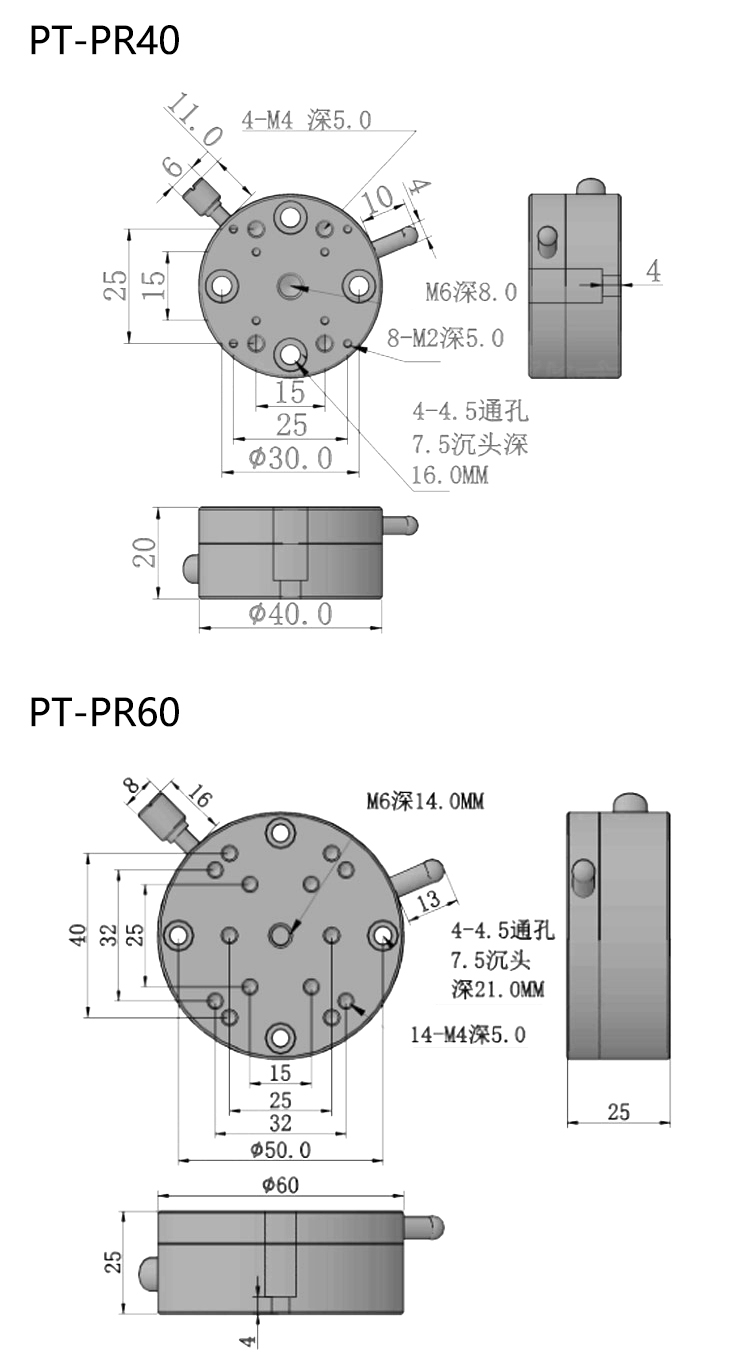 PT-PR25精密型手动旋转台360度旋转台米思米微调旋转滑台