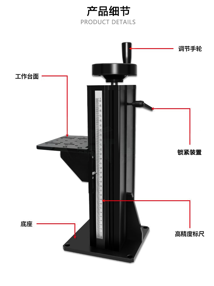 手动升降台 手摇升降台 升降调节架 上升位移台 上下调节台 滑台 承载 50公斤