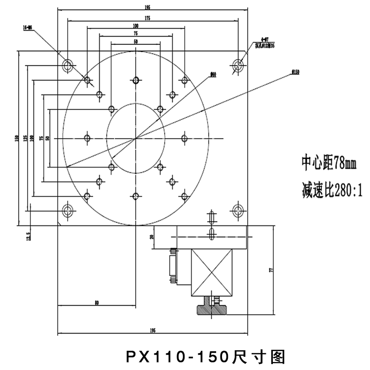 PX110-150高精度真空电动旋转台 蜗轮蜗杆回转台 360度任意转动