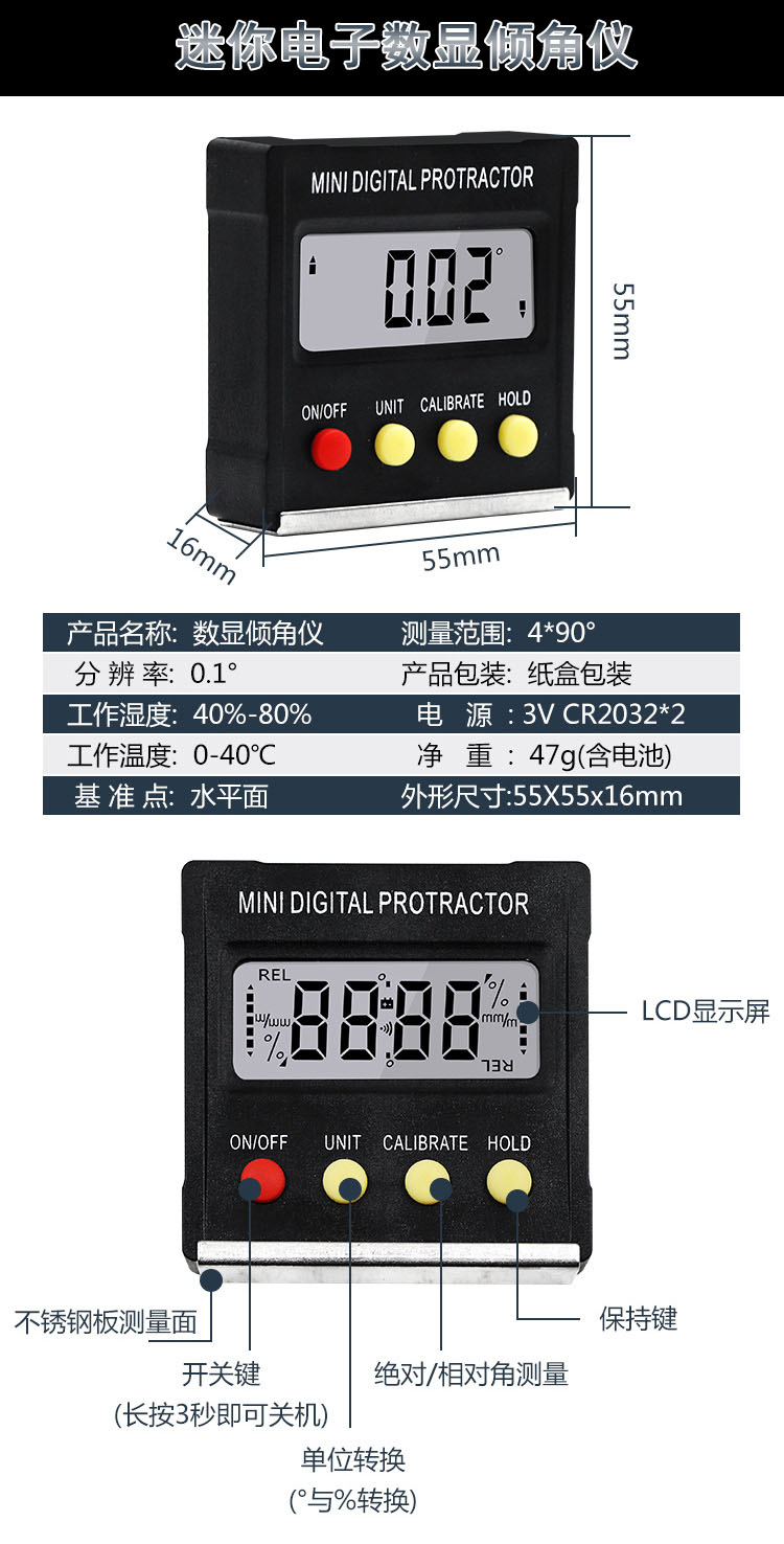 PT-QX09 可调角度调节平台倾角工作台倾斜打孔基座工具