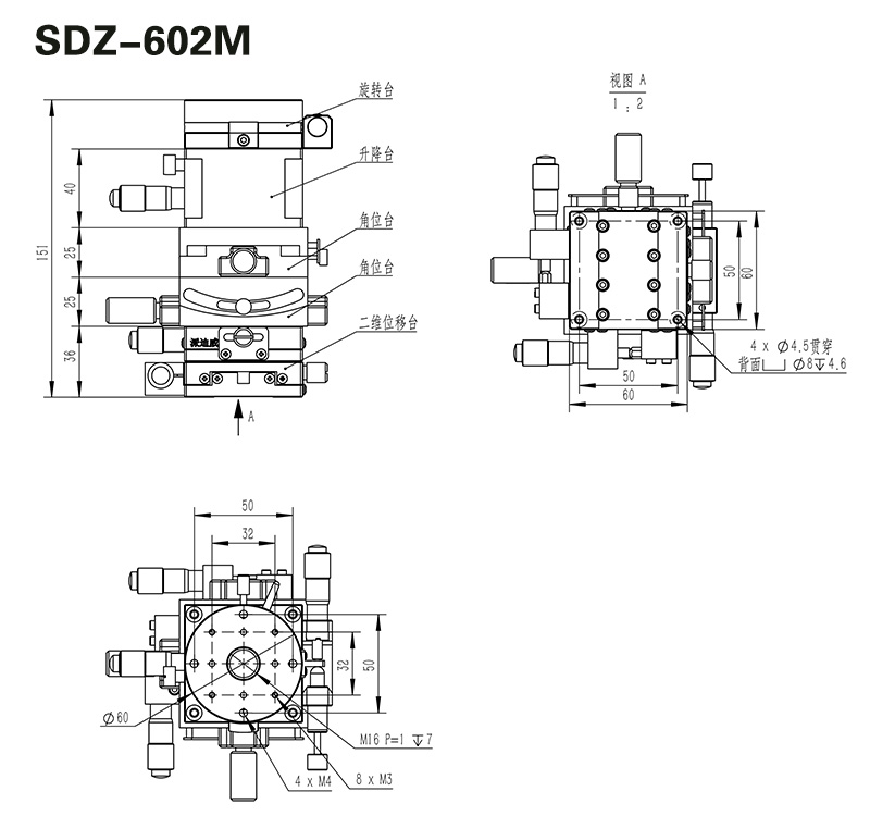 SDZ-602M 六维手动组合台/精密组合台XYZ多维平台平移升降旋转角位