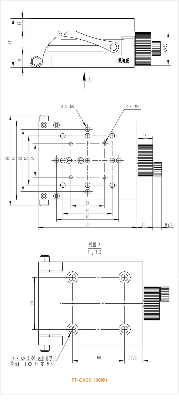 PT-QX08可调角度调节平台倾角工作台倾斜打孔基座