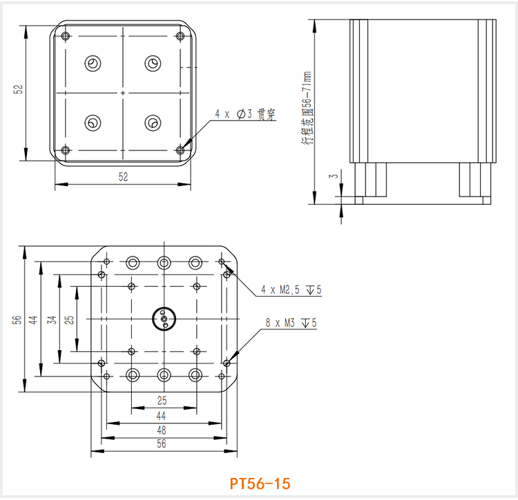 PT56-15/PT56-30 微型精密升降台