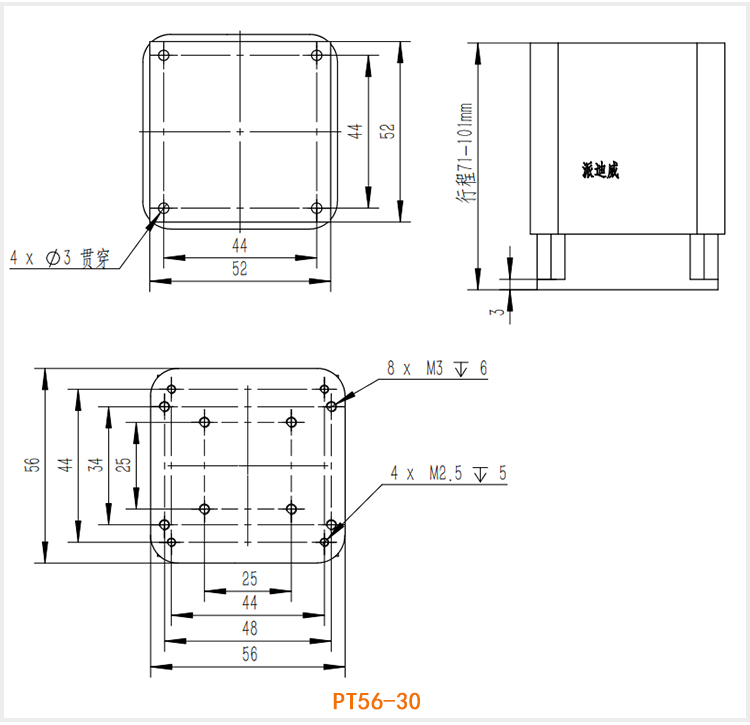 PT56-15/PT56-30 微型精密升降台