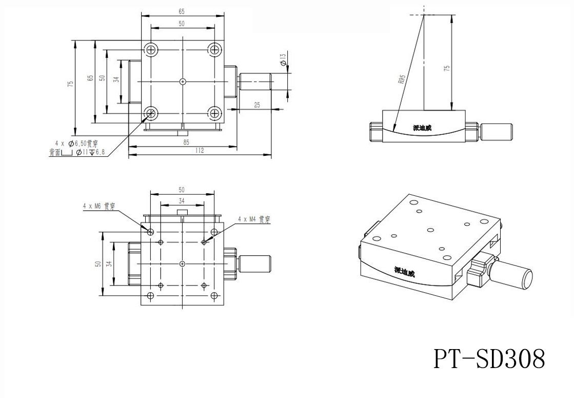 PT-SD308精密手动角位台、燕尾角位台、角度调节台10 回转中心76