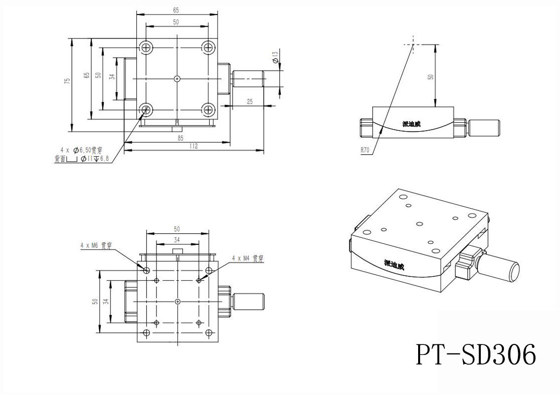 PT-SD306精密型手动角位台、角位台、角度调节台、手动角度调节台