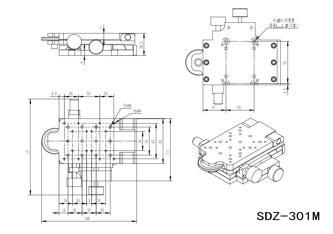 SDZ-301M 三维平台 手动旋转俯仰平移调节台