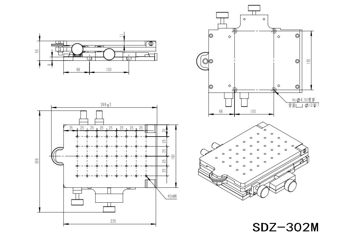 SDZ-301M 三维平台 手动旋转俯仰平移调节台