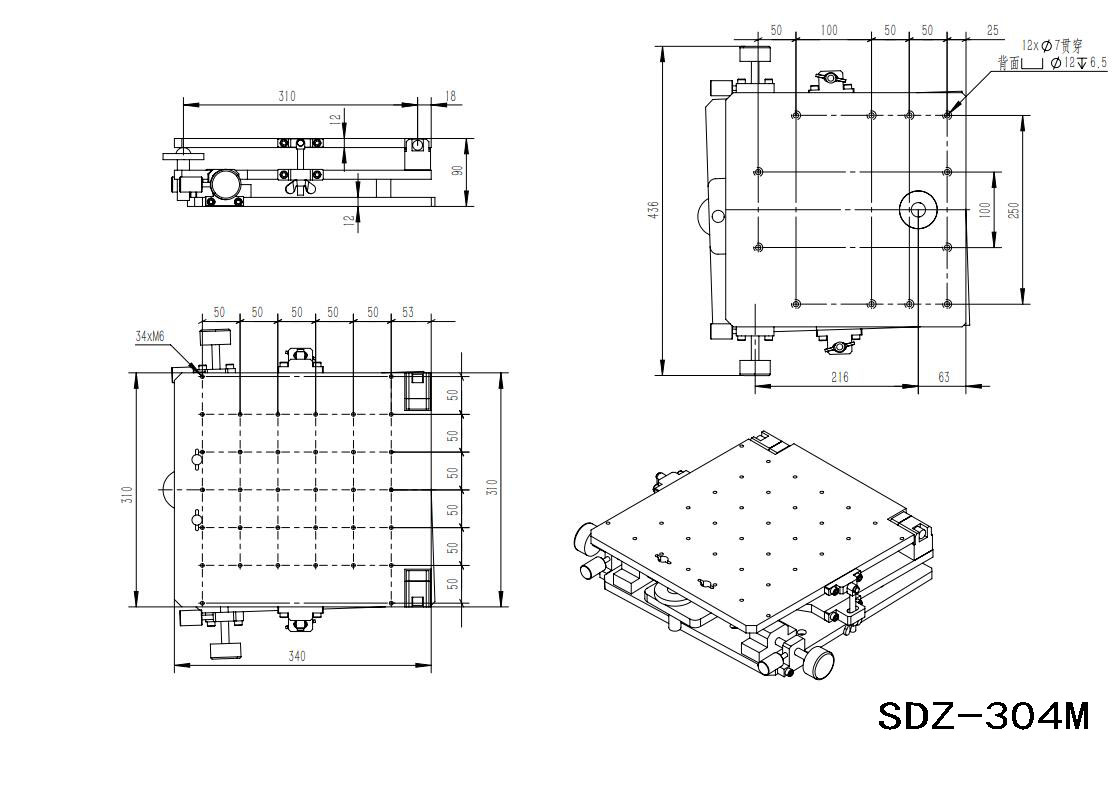 SDZ-301M 三维平台 手动旋转俯仰平移调节台