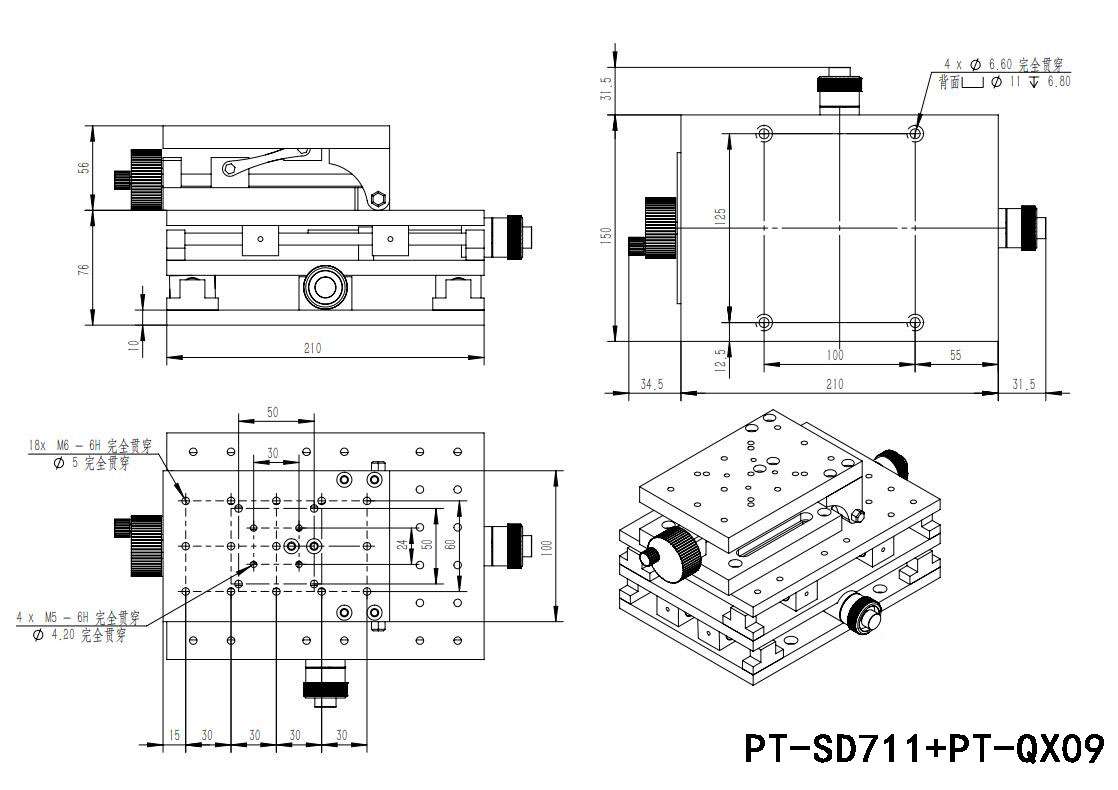 三维组合台 可调角度调节平台 手动平移台PT-SD711 PT-QX09