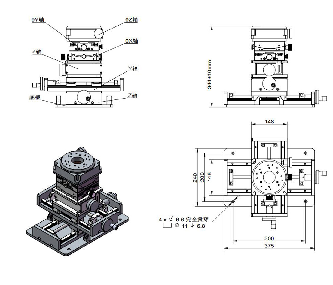 六维调节平台 六轴干涉仪调整架 六轴镜架 SDZ-608M