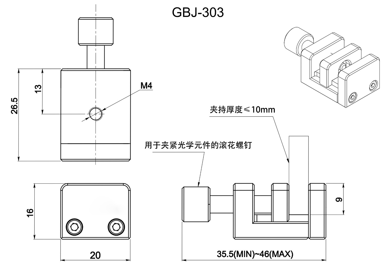 派迪威 可调干板架GBJ-301M/302M  303 GBJ-1311MP/1312MP