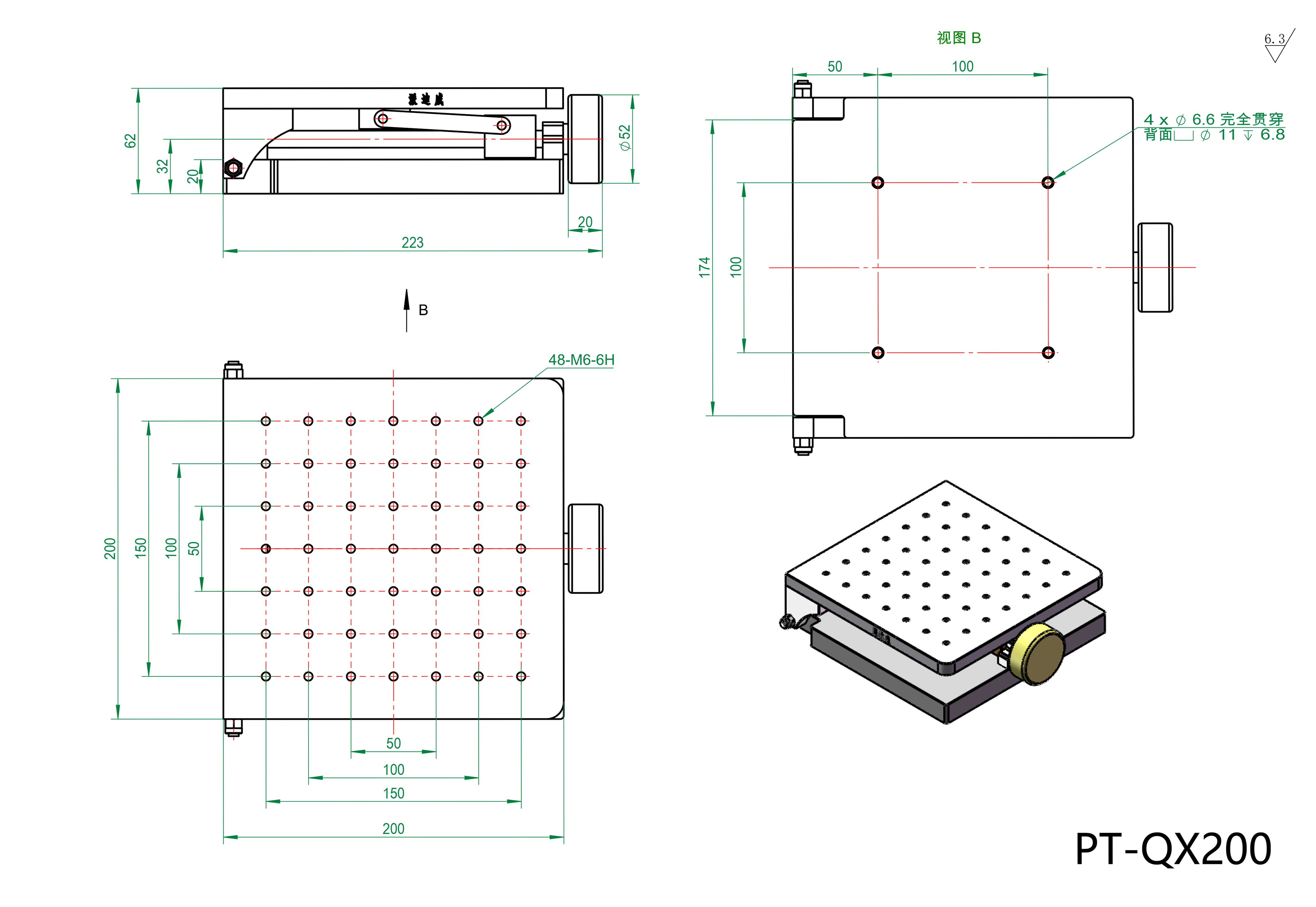 手动倾斜台角度调节平台倾角工作台打孔基座承载60公斤 PT-QX200