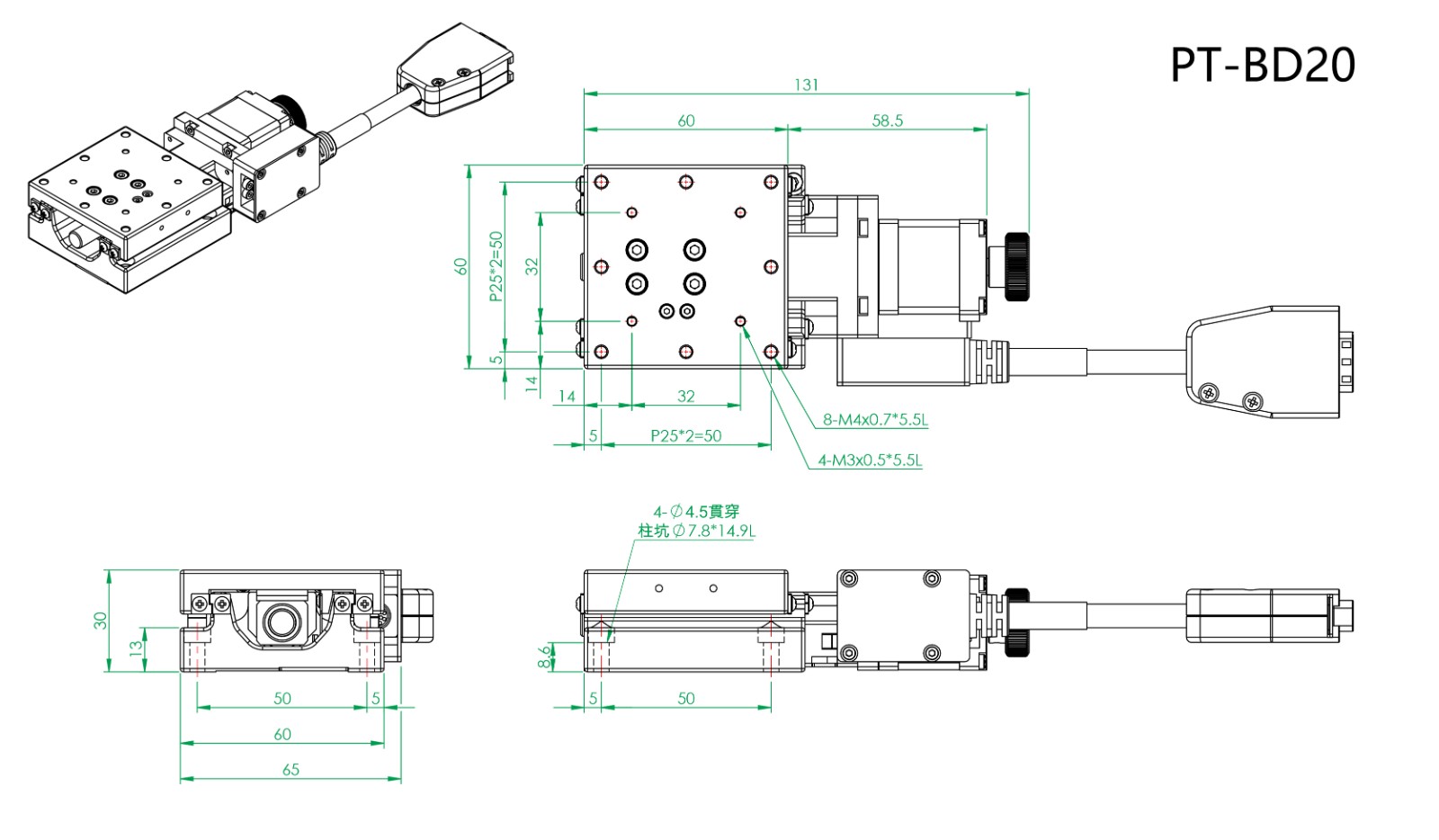 Standard stainless steel electric sliding table stainless steel displacement table displacement stroke 20 30 50MM