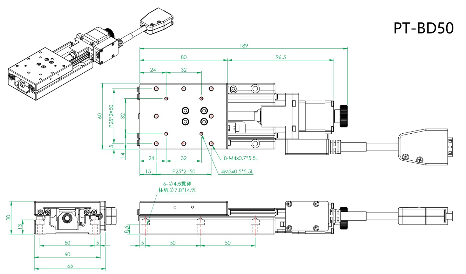 Standard stainless steel electric sliding table stainless steel displacement table displacement stroke 20 30 50MM