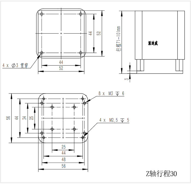 派迪威PT-XYZ5050 电动三维位移台 升降台