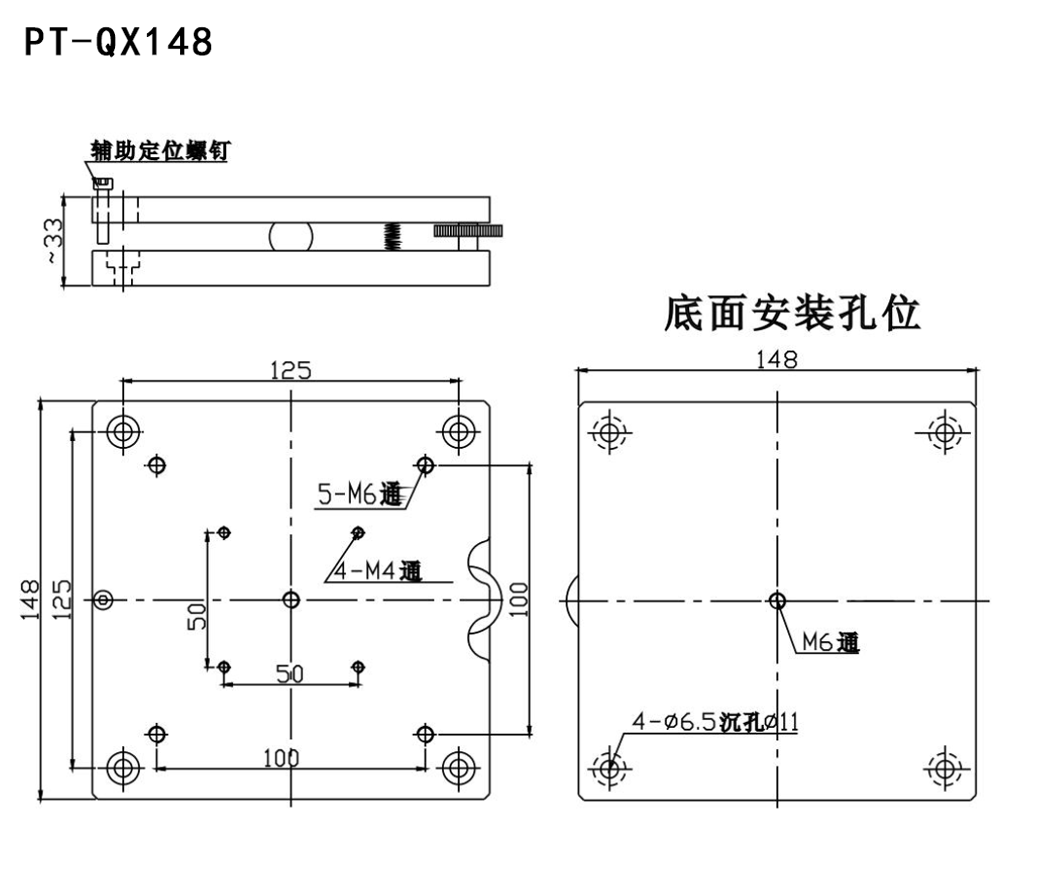 手动升降倾斜位移台 组合台调节台PT-QX148 PT-SD412