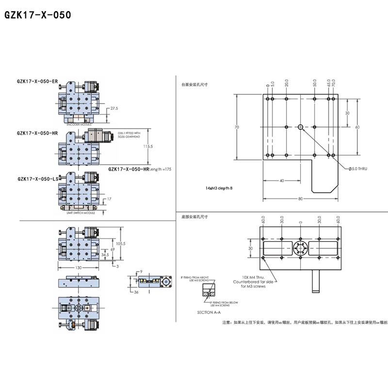 GZK17高真空直线运动平台真空度1x10^(-10)mBar温度150°配置定价