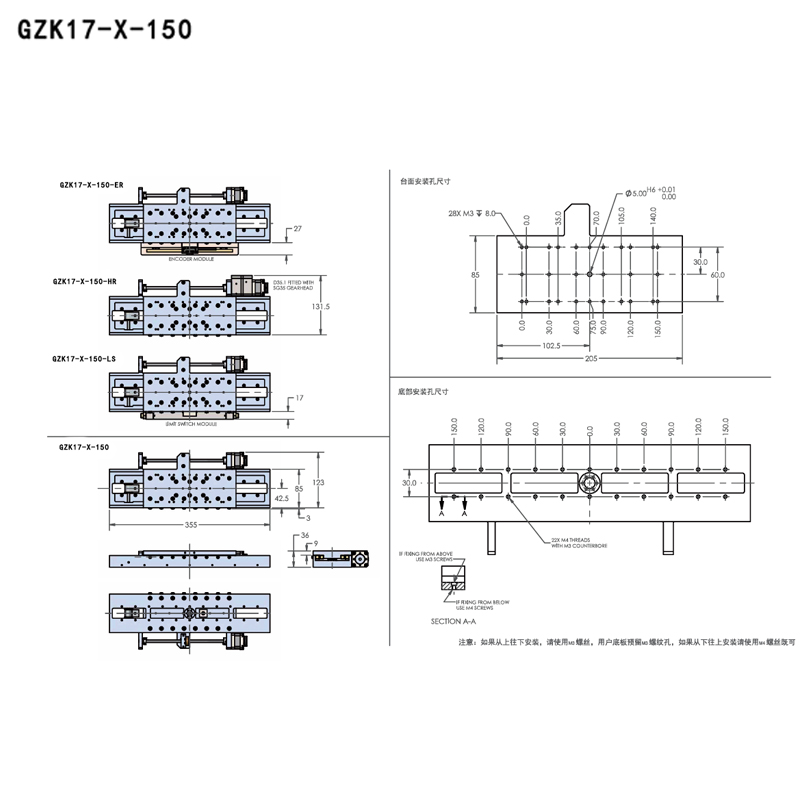 GZK17高真空直线运动平台真空度1x10^(-10)mBar温度150°配置定价