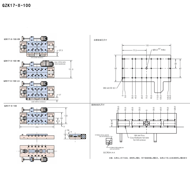 GZK17高真空直线运动平台真空度1x10^(-10)mBar温度150°配置定价