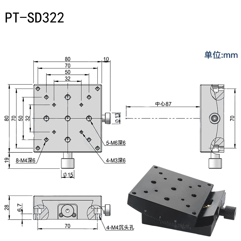 手动倾斜角位台相机调整架左右调大角度±20°尺寸90×90 80×80