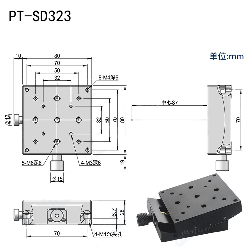 手动倾斜角位台相机调整架左右调大角度±20°尺寸90×90 80×80