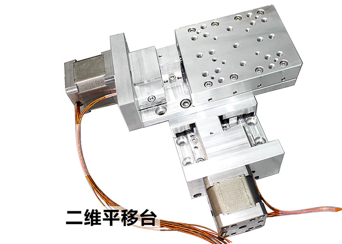 PZ110-30 真空电动位移台电控平移台精密电动位移台