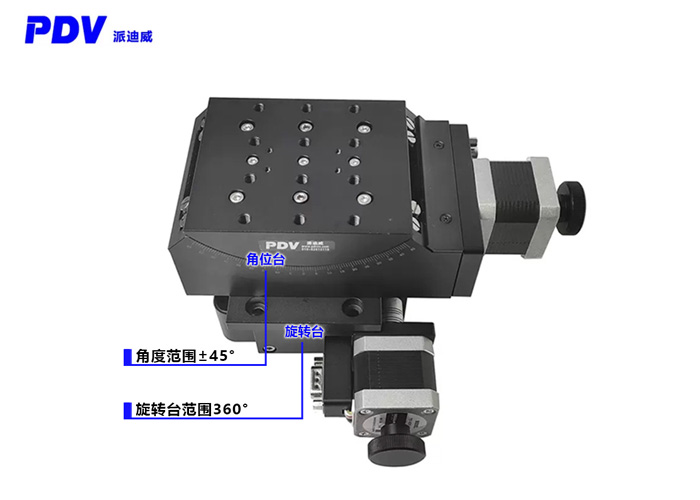 电动二维组合台高精度位移台电动角位台电动旋转台
