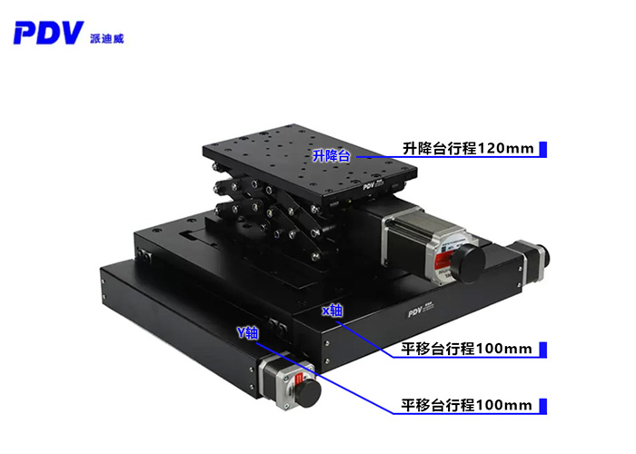 电动高精整体组合台XYZ双轴滑台位移台Z轴升降台 PT-XY100+PT-GD402