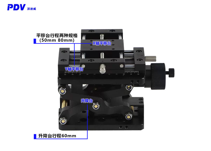 XYZ手动多维组合台Z轴升降XY三维组合精密升降台带锁紧