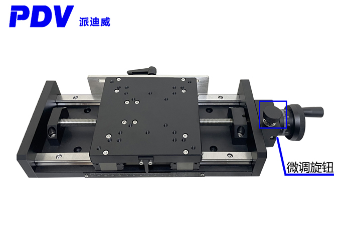 PT-SD180手动平台位移台 带微调，粗调功能带刻度 行程150、200mm