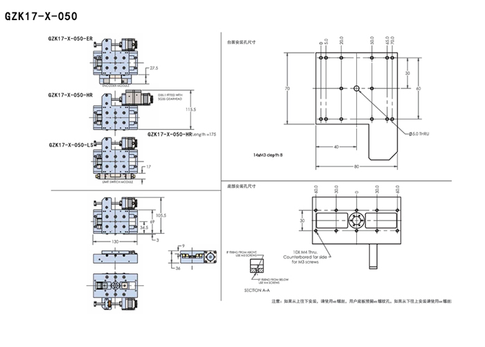 GZK17高真空直线运动平台真空度1x10^(-10)mBar温度150°配置定价